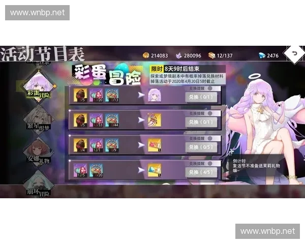 虚妄之永恒梦境深渊中觉醒的力量与命运交织史诗